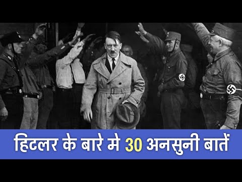 30 Facts You Didn't Know About Adolf Hitler | PhiloSophic