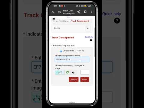 How to check PAN Card Application Status | NSDL PAN Status kaise check kare | NSDL PAN Status Track