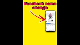 how to change Facebook name. Facebook par name change kese kre. Facebook a kivabe name change korbo