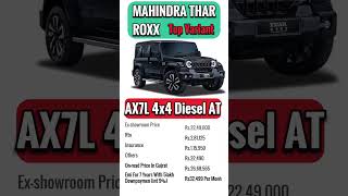 Mahindra Thar roxx price now been revealed Thar roxx top model price on road comment your POV on it.