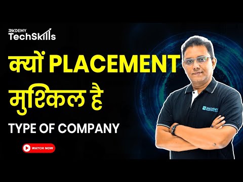 Why Placement Is Difficult? | Types of Companies | Maneesh Sir | RKDEMY Techskills