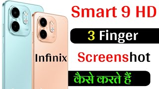 Infinix smart 9 HD 3 finger screenshot setting on kaise kare | How to take screenshot with 3 finger