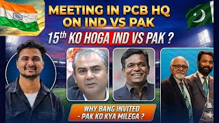 EMERGENCY MEETING! 🚨 ICC, PCB & BCB Face-to-Face! Will India Play Pakistan? Secret Deal T20 WC