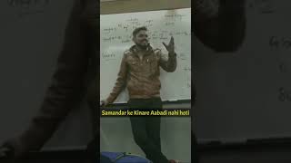 Savage Pankaj Sir 🔥🔥😎 #physicswallah #pankajsirop