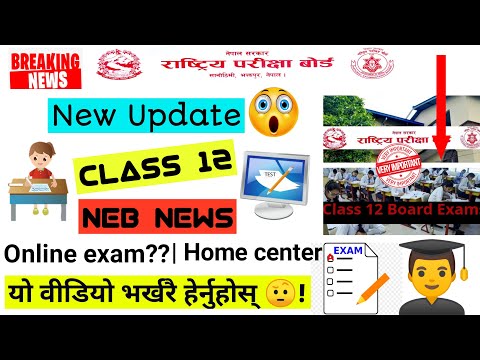 ⚫class 12 latest exam update || neb news today