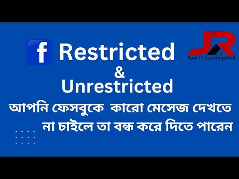 How to Restricted and unrestricted facebook account 2025