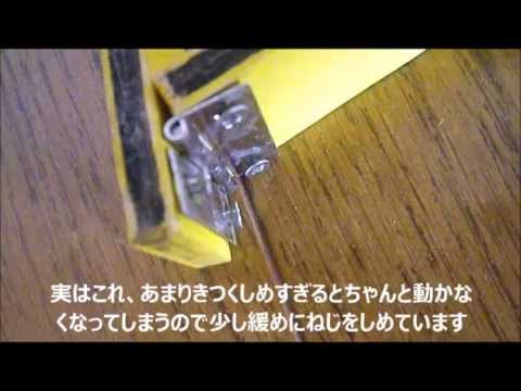 【カイジ】役物の仕組みについて