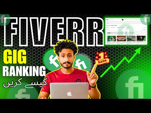 fiverr gig rank kaise kare| fiverr gig ranking 2025