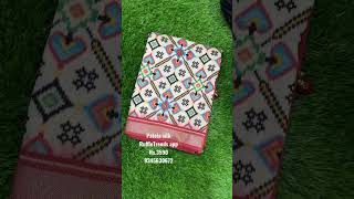 Beautiful Patalo Silk Sarees with Premium Quality/ Patalo Silk Sarees/ #codavailable #kanchipuram