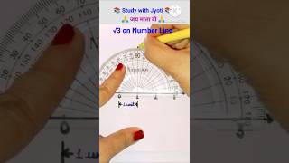 Class 9 Maths || How to represent root 3 on number line #shortsfeed #shorts #ytshorts