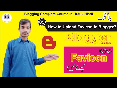 how to upload favicon in blogger | upload custom favicon