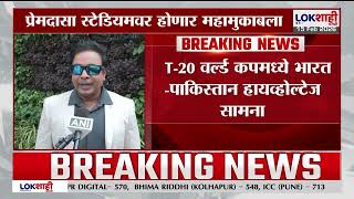 Nashik | भररस्त्यात फ्रीस्टाईल हाणामारी, नेमकं काय घडलं नाशिकमध्ये?