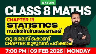 Class 8 Maths | Chapter 13 : Statistics / സ്ഥിതിവിവരകണക്ക് | Xylem Class 8