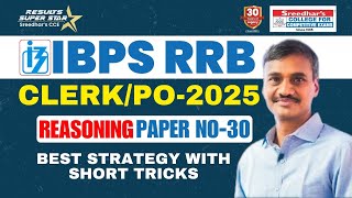 IBPS RRB CLERK/PO 2025 | REASONING PRACTICE SET-30 | BEST STRATEGY, TIPS & SHORT CUTS | SHASI SIR