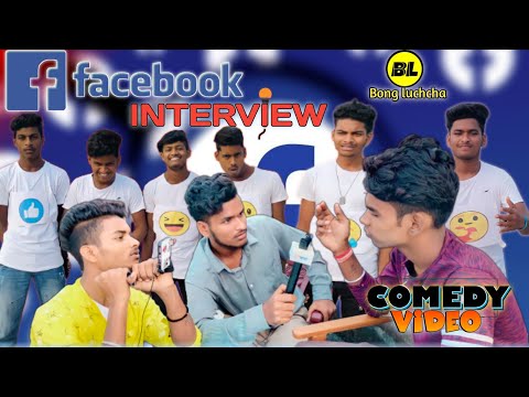ফেসবুক ইন্টারভিউ | রিপোর্টার সুদি |Facebook Interview Comedy Video | bongluchcha video | BL