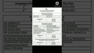 AIOU Autumn 2022 Assignments Submission Last Date || AIOU Assignments Last Date 2022 #shortvideo