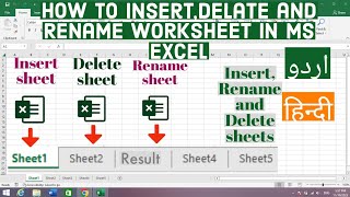 How to Insert, Delete and Rename worksheet in Ms Excel | Insert, Rename and Delete sheets in  Excel