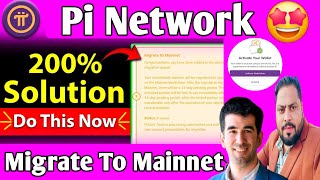 🥰Pi Migrate to Mainnet Problem | Pi New Update | Pi 2nd Migration Date | Pi Price Prediction 2026