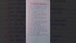 10 Lines On Science And Technology||Essay On Science And Technology In English||#shorts