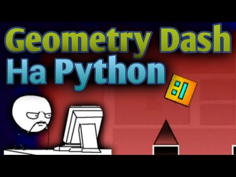 Geometry dash на Python :)