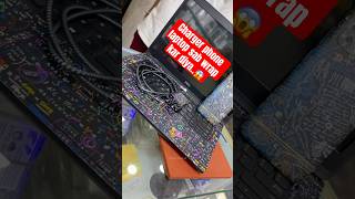 Laptop & mobile wrap #lamination #shorts #laptoplamination #mobilelamination #viralshort #newsong