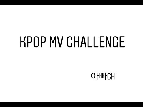TRY TO NOT SING AND DANCE ALONG CHALLENGE