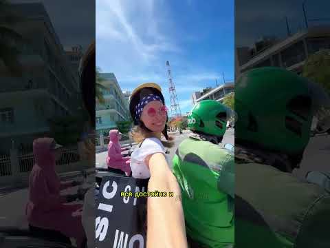 Полгода во Вьетнаме Done✅ Подвожу итоги😉✌️ #travel #вьетнам #азия #vietnam  #путешествия