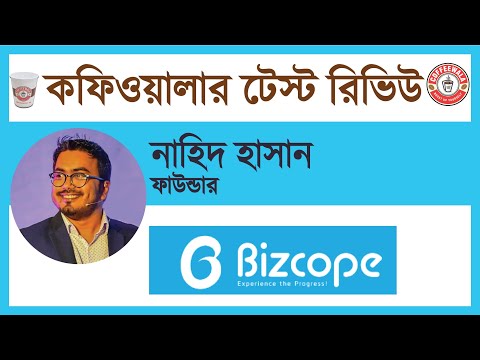 Coffeewala Review : Nahid Hasan || Bizcope