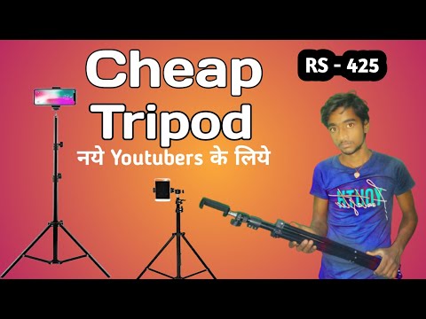 Best mobile tripod/best mobile stan//mobile Stan//mobile stan