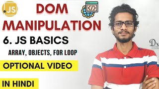 6. Arrays, Objects, For Loop | Dom manipulation