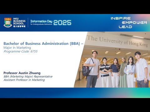 【HKU IDAY 2025】BBA(Marketing Major) [BBA(Marketing Major)]