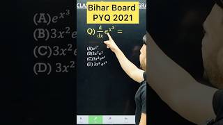 1 Marks Question Bihar Board PYQ 2021 || Differentiation Chapter 5 Class 12 Board Exam 2026 NCERT
