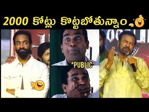 Kannappa Pre Release Event Troll  Manchu Vishnu Trolls  Mohan Babu Troll  Kannappa Trolls
