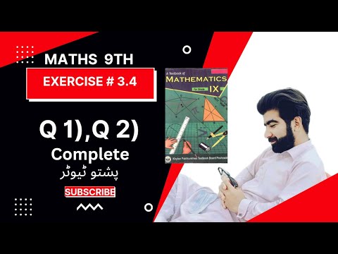 Exercise (3.4) Q: 1) and Q: 2) Complete class : 9 Unit#3 logarithm in Pushto