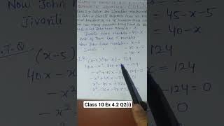 Class 10 Ex 4.2 Q2(i) #maths #lokeshsir #class10 #ncertsolutionsforclass10maths