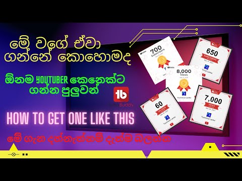 How to get youtube milestone from tubebuddy | Tubebuddy Milestones | FREE YouTube Milestones