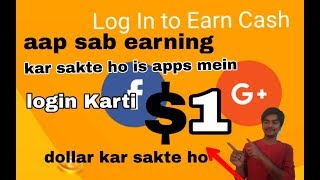 Earning application Hindi trick, earning apps Hindi, earning application