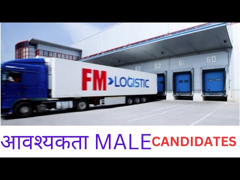 #fm #logistics  #company #bharti #2023