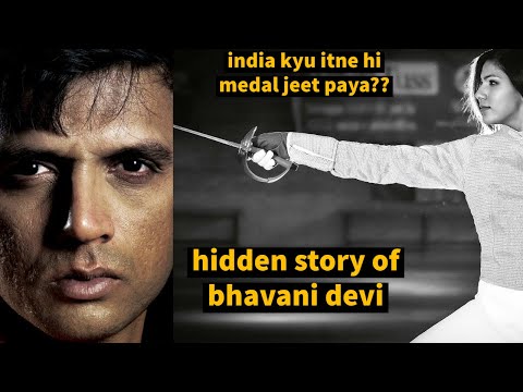 BHAVANI DEVI ︳OLYMPIC︳INDIA"S BITTER TRUTH ︳RAHUL DRAVID