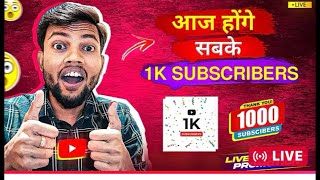 Live YouTube Channel Promotion |00 SI]#live @techbaniyaji@technopiston