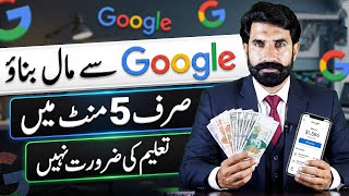 Learn This Valuable Skill | Best Skill for Students | Educational Purpose Only | Albarizon