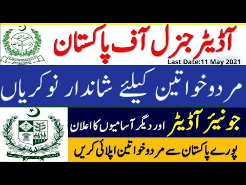 Latest auditor general of pakistan jobs 2021|auditor general|Application form Download