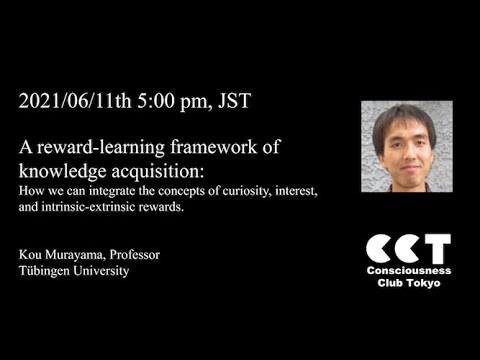 A reward-learning framework of knowledge acquisition by Kou Murayama
