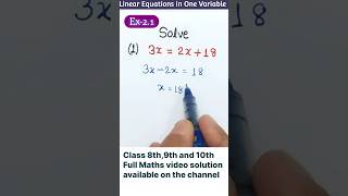 Class 8th maths chapter 2 exercise 2.1 Q1 ncert #shorts #8thmaths #trending #tricks