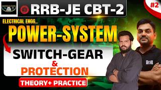 RRB-JE 2025-26 CBT-2 | ELECTRICAL ENGINEERING: POWER SYSTEM SWITCH GEAR & PROTECTION LEC-2 KAMALSIR