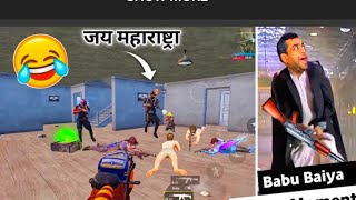 BGMI most funny live stream🤣🤣