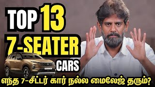 Top 13 Best 7-Seater Cars in India | எந்த 7-சீட்டர் கார் நல்ல மைலேஜ் தரும்? | Motor Vikatan