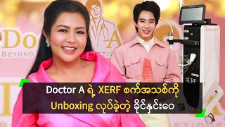 Doctor A ရဲ့ XERF စက်အသစ်ကို Unboxing လုပ်ခဲ့တဲ့ ခိုင်နှင်းဝေ