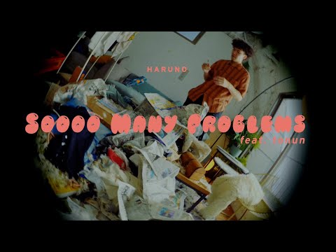 春野 "Soooo Many Problems feat. tonun" MV