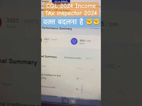 वक़्त बदलना है ।cgl 2024| Income tax inspector| mock test|🫰🫡#cgl #gaganpratapmaths #adityaranjan